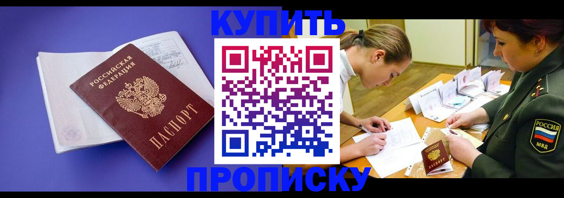 регистрация для дет. сада в Покачах