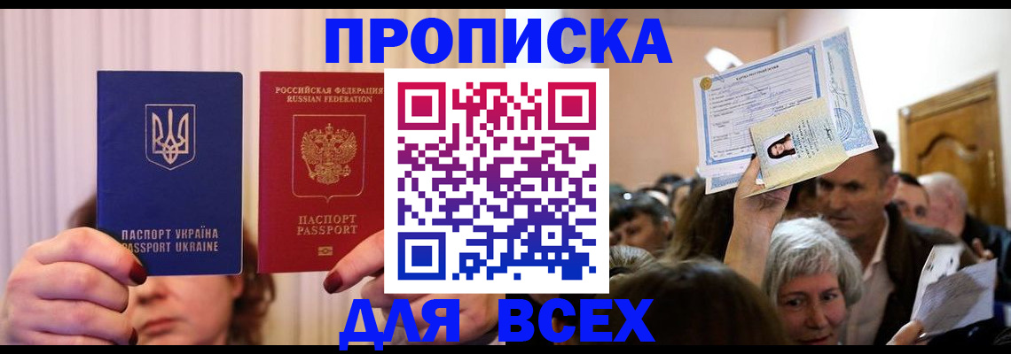 форма 3 в Покачах