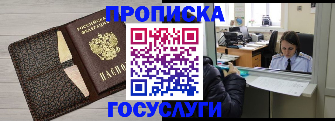 форма 3 в Покачах